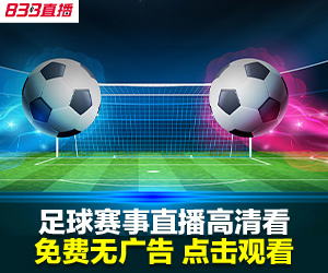 爱体育- 爱体育官方网站- APP下载360直播-足球直播360NBA吧实时赛事尽在掌握