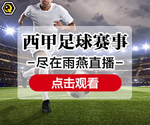 360直播_免费nba直播宝威体育- 宝威体育官网- 宝威体育APP下载在线观看_无插件篮球比赛高清播放_足球体育联赛视频转播网站-24直播网