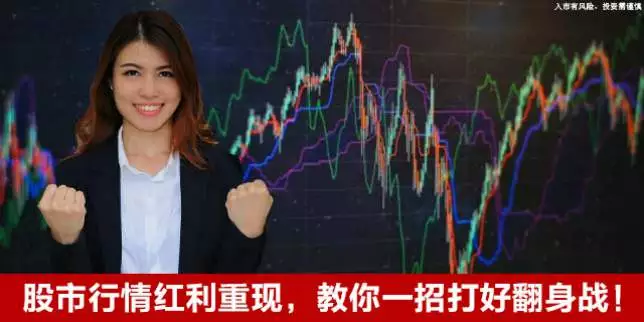 一支股票的波动，会受哪些因素影响？