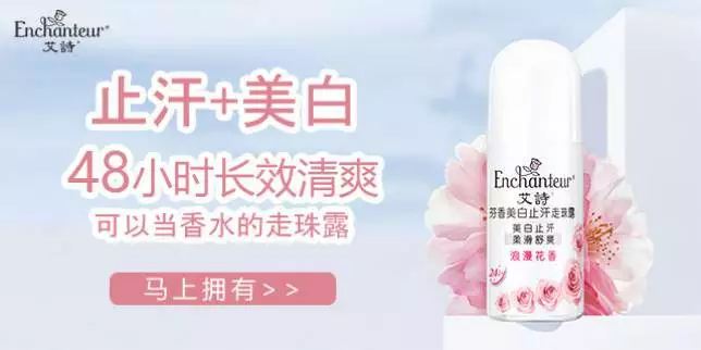 艾诗女士香水系列,5折抢购,最低4.9元