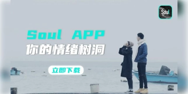 发给陌生人的，才是最真实的心情