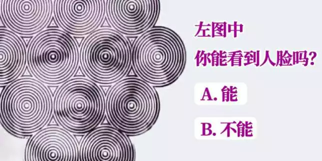 智商175有多恐怖？我测了才100，敢不敢来测测看？