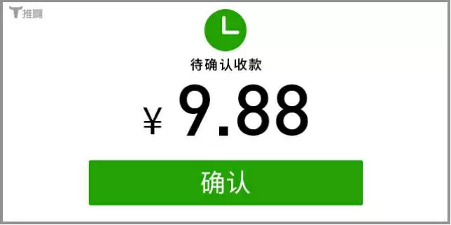 点击领取奖励