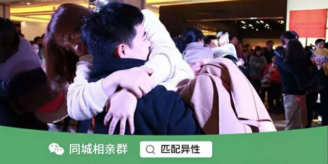 本地同城单身交友群，入群聊，匹配和异性的缘分