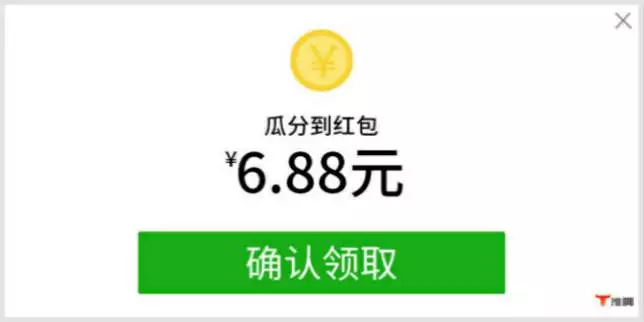 恭喜!今日阅读奖励已经发送!
